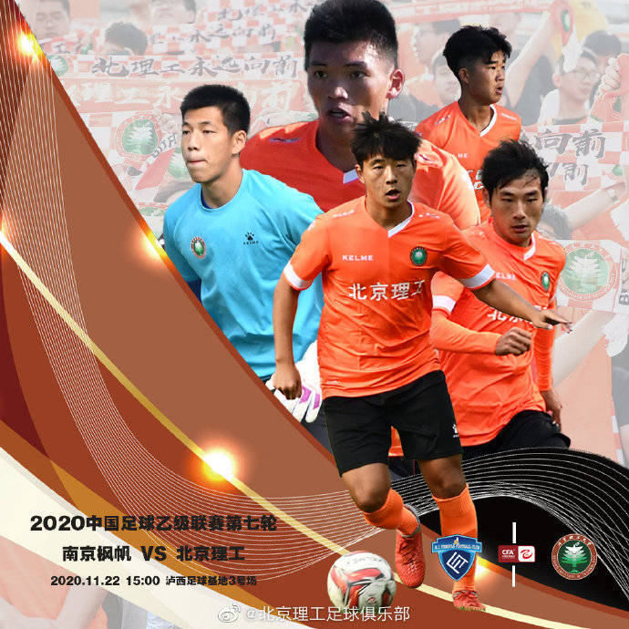 橄榄球官方公布最新积分榜，悬念再起