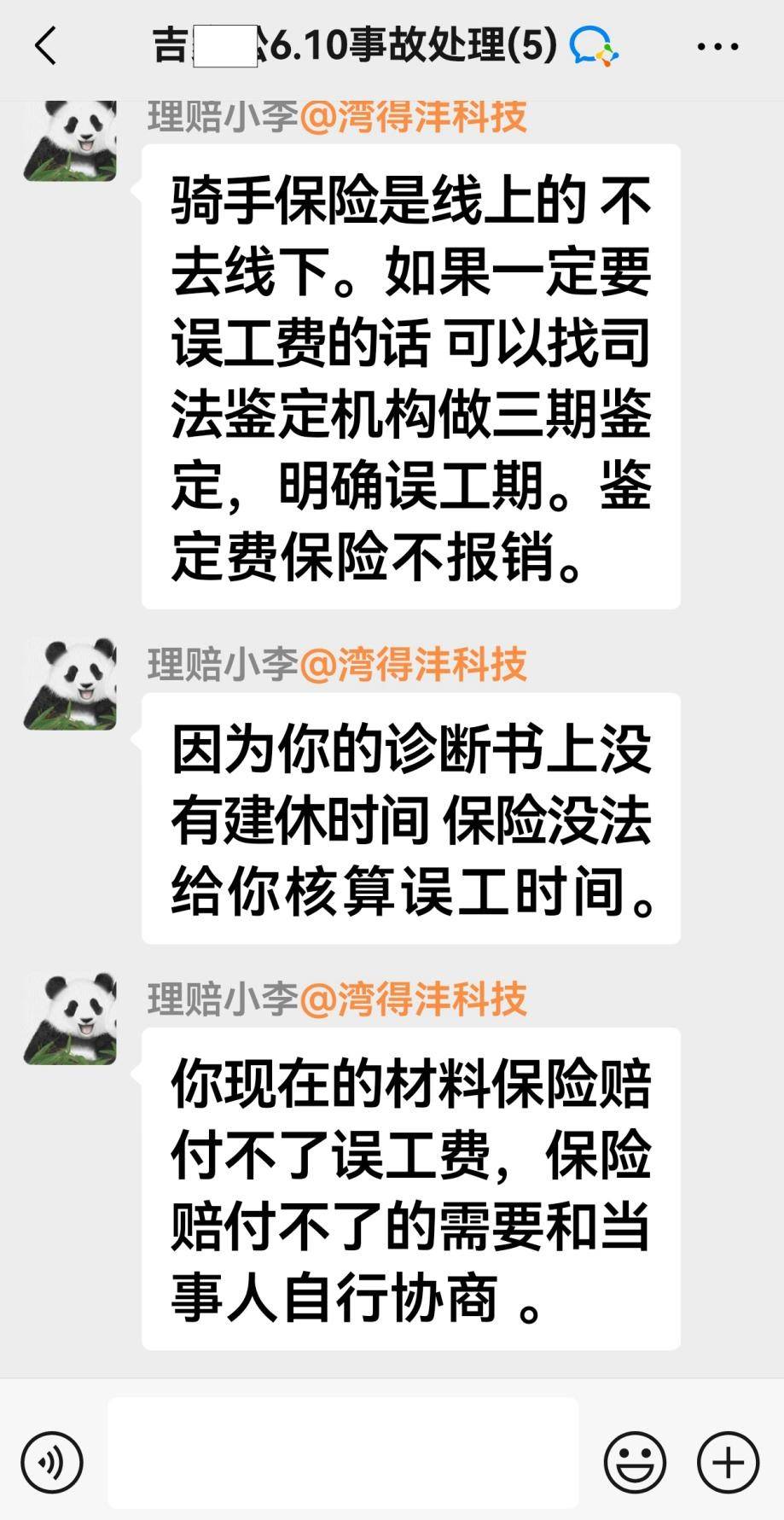 爱游戏下载-赔率变化场外新闻不断，话题热度爆表的简单介绍