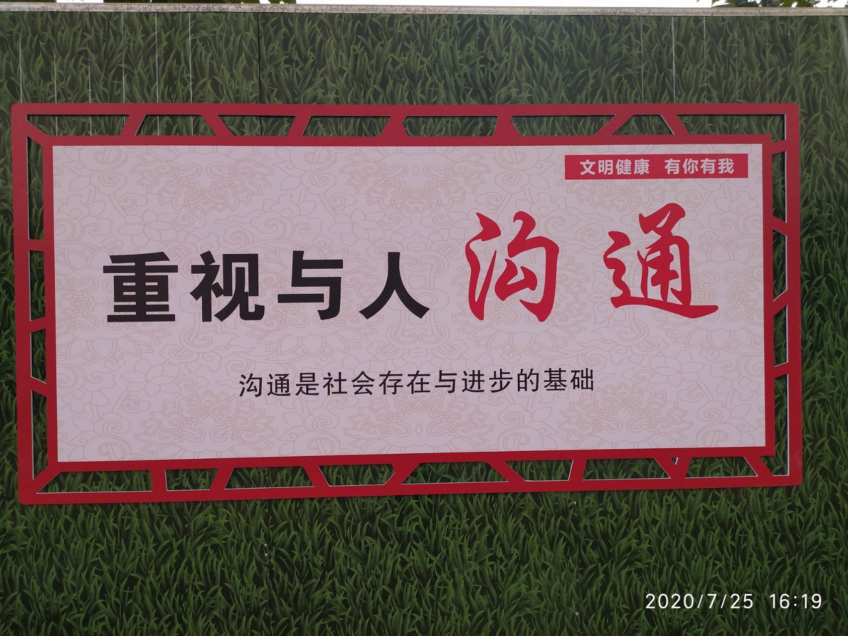 西汉姆联后防稳固，力保不败