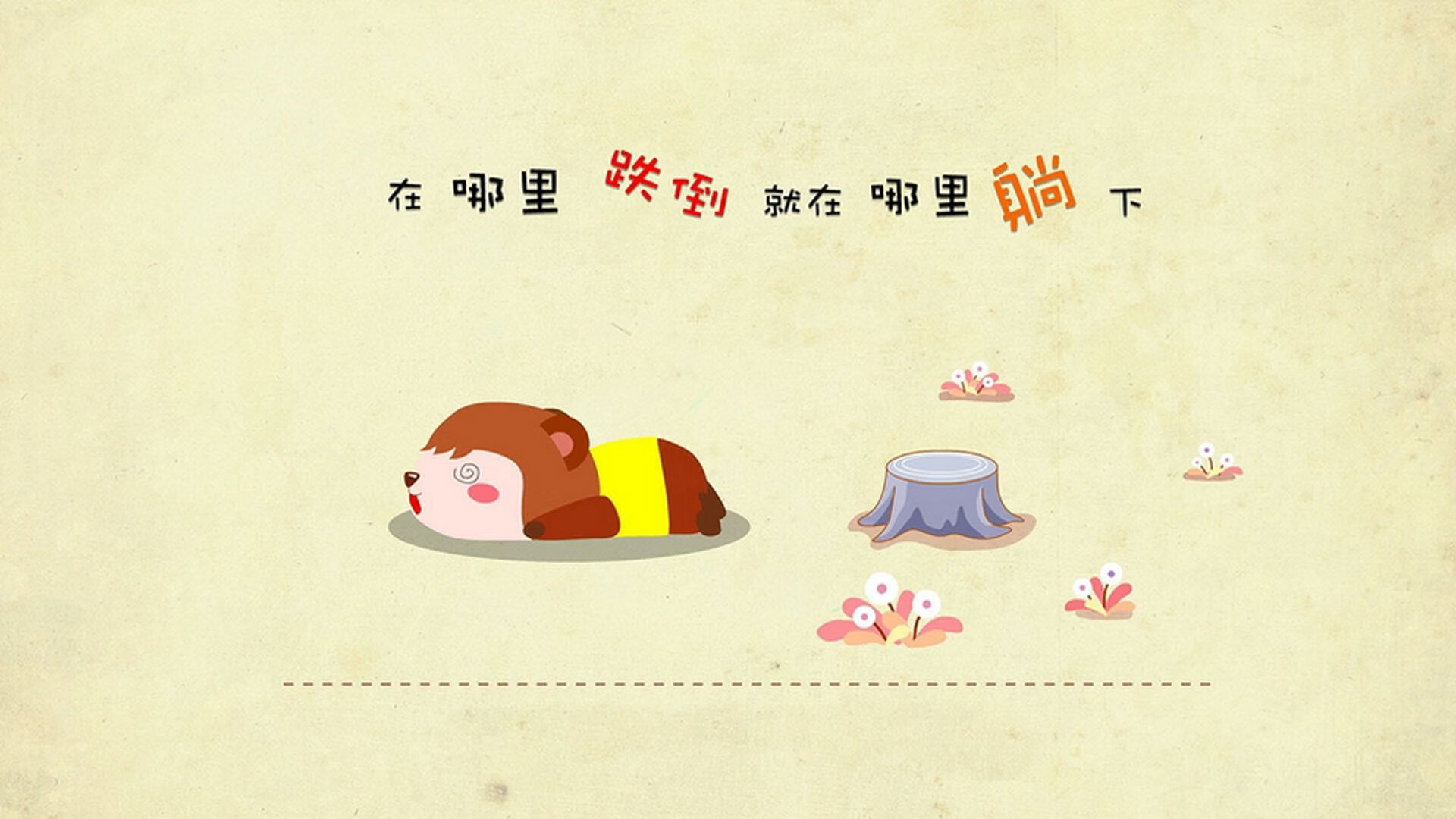 逆风扬帆,布鲁诺关键时刻铸就中国男篮加时传奇