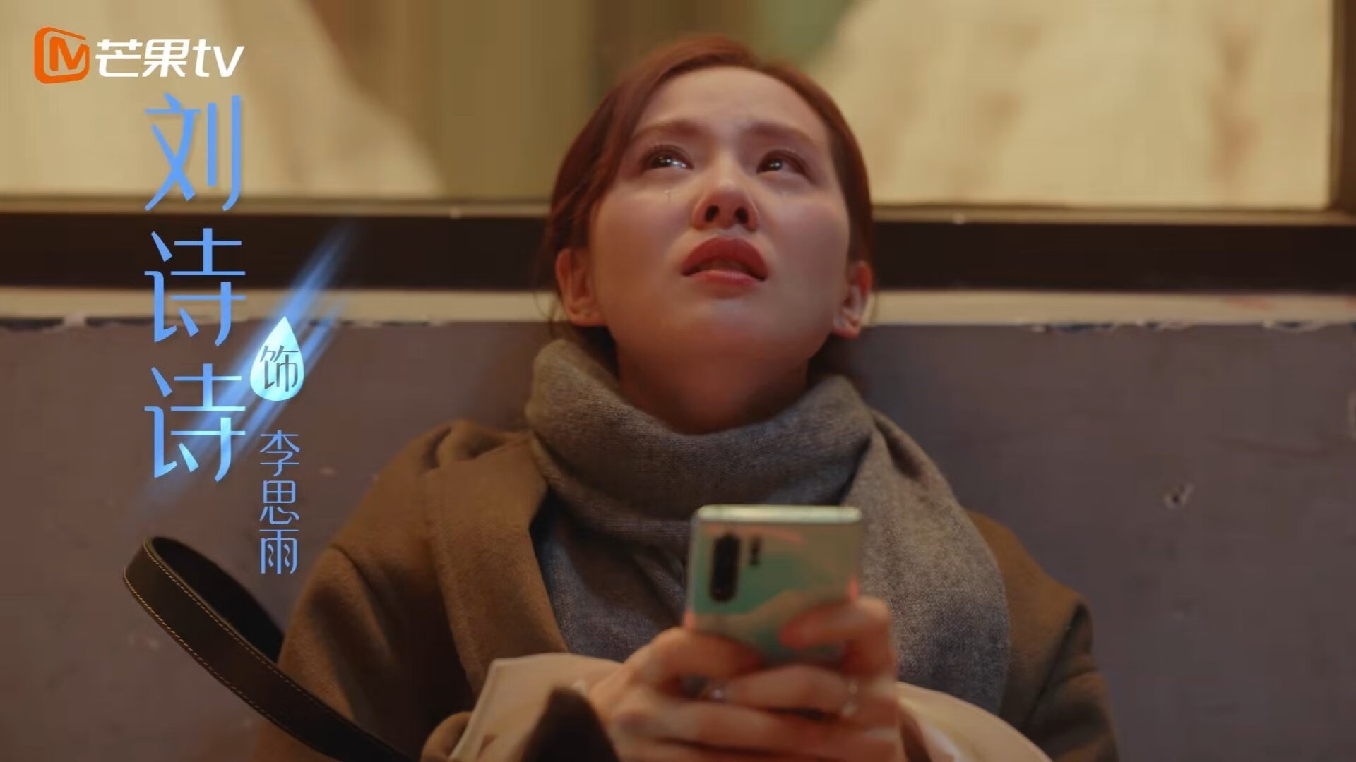 阿什拉夫,意甲焦点夜的梦魇,他用速度与智慧疯狂撕碎防线