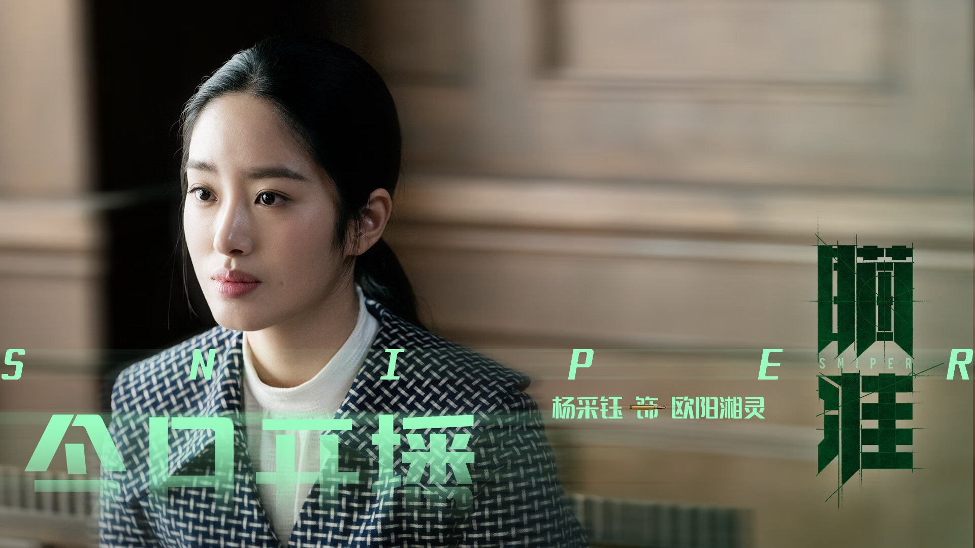 夜战东方明珠,詹姆斯压哨封神,上海队险胜篮网