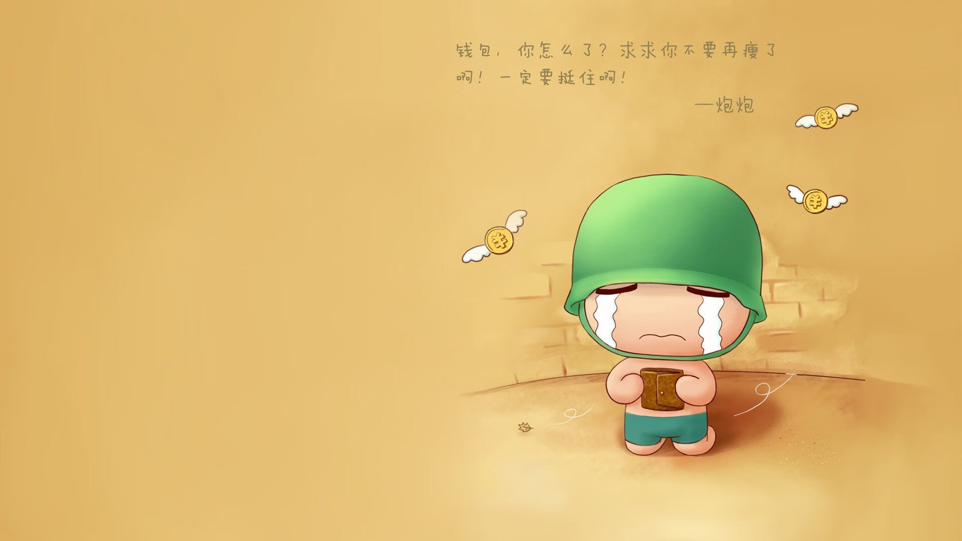 当南美锋芒遭遇东南亚铁壁，B费一剑封喉，2026世界杯乌拉圭VS越南的宿命对决